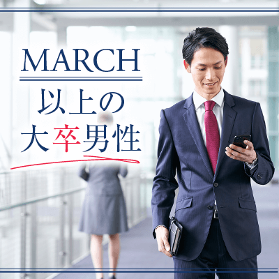 街コン