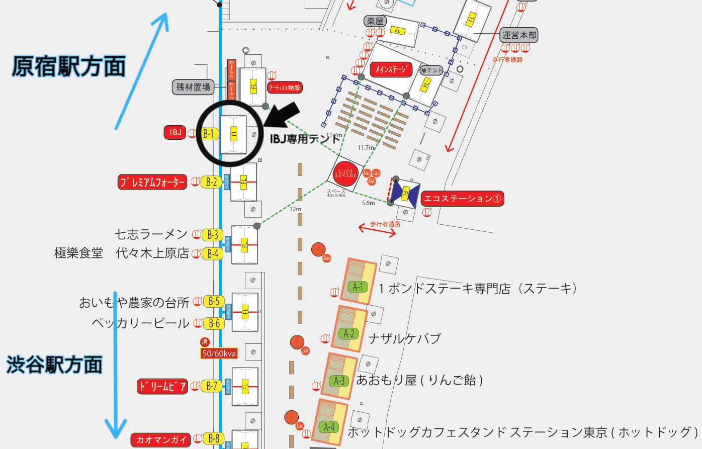 テント