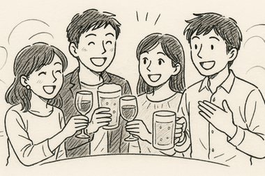 乾杯