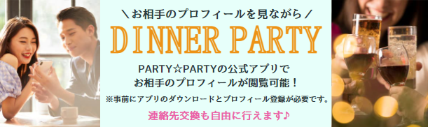 プロフ