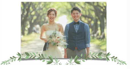 結婚