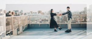 カップル