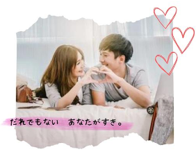 個室の婚活パーティー