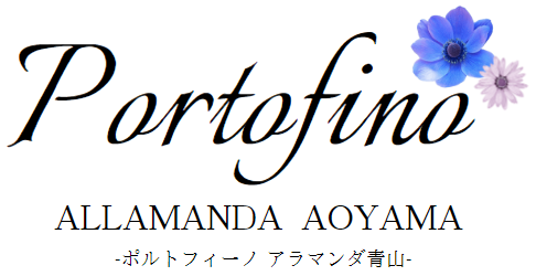 アラマンダ青山