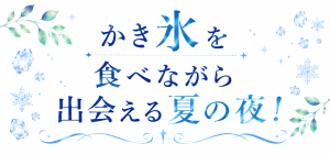 タイトル