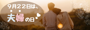 仙台街コンパーティー