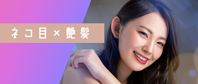 ネコ目
