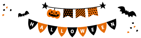 ハロウィン