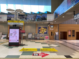 山形駅集合