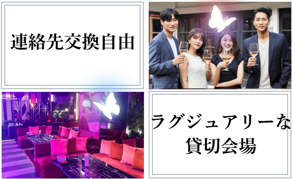 オリエンタルラウンジ恵比寿