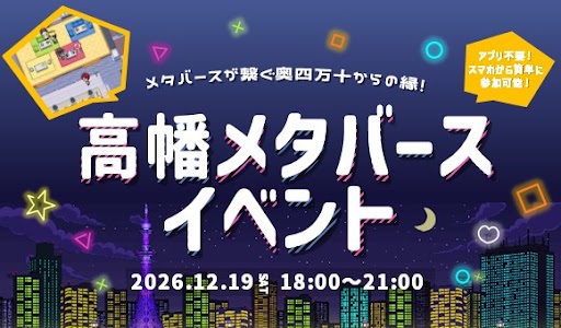 バナー