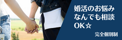 20代限定男性