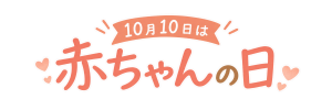 バナー