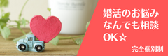 20代女性限定