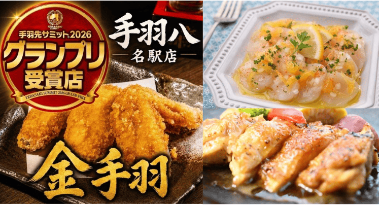 ごはん