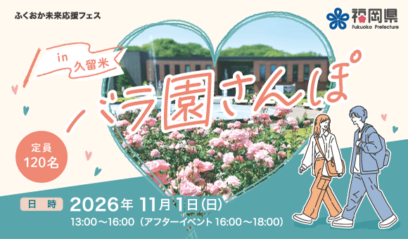 バナー