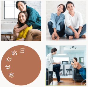 男女