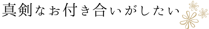 ライン
