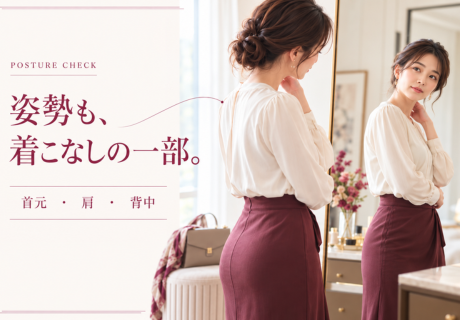 鏡の前で悩む女性