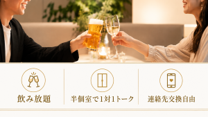 バナー