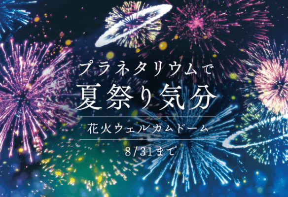 コニカ