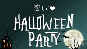 渋谷の有名クラブでハロウィンパーティー