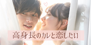 同世代の出会い