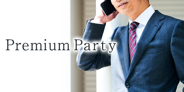 ハイステ男性