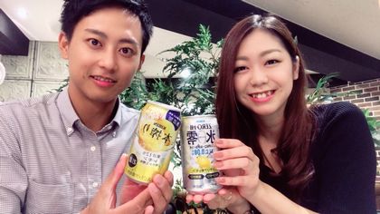 飲み