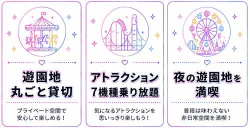 ひらぱー