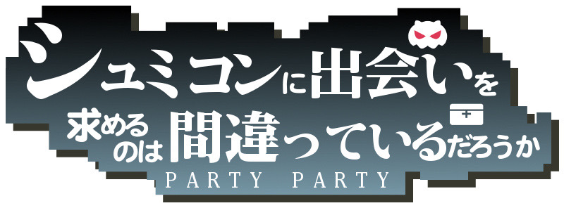仙台婚活パーティー