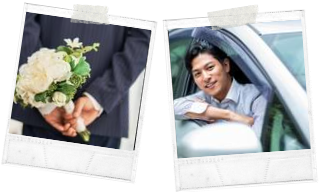 結婚前向きな方