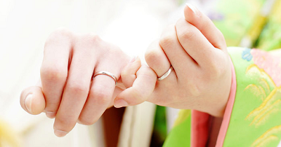 結婚