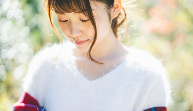 癒し
