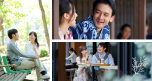 結婚の真剣度が高い男女