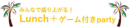 バナー