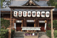 若宮八幡社