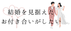 バナー
