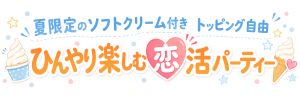 タイトル２