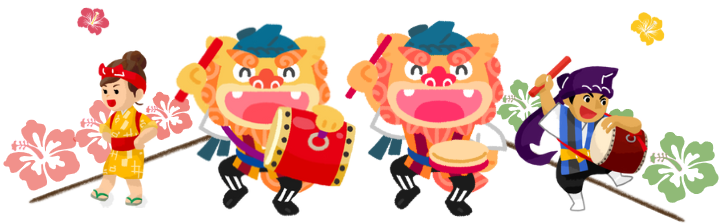 中野チャンプルーフェスタ