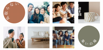 同世代の婚活パーティー