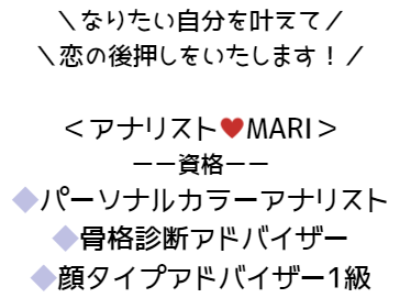 骨格診断大阪安い