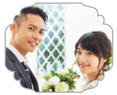 結婚