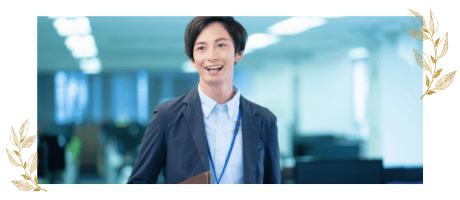 ハイスペック男性