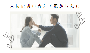 向かい合う男女