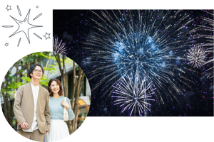 花火カップル