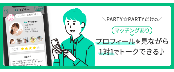 オンライン