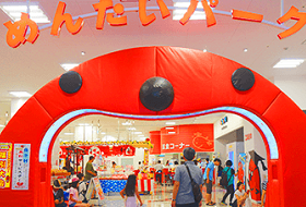 めんたい