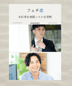 公務員のイメージ