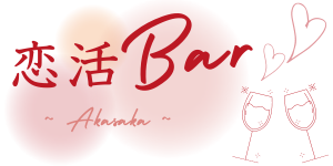 恋活BAR